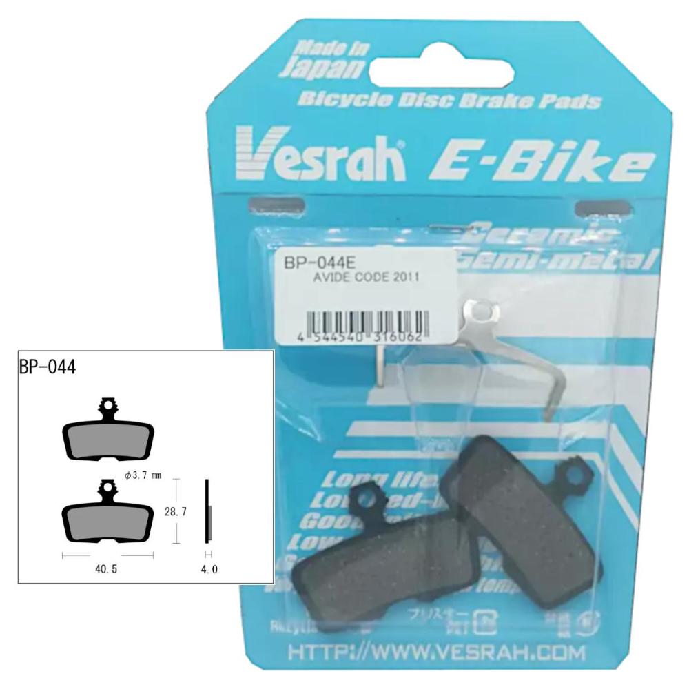 Set Pastiglie Freno Vesrah® E-Bikel Avid/Sram (2pz)